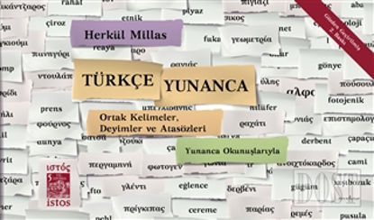 Türkçe - Yunanca Ortak Kelimeler, Deyimler ve Atasözleri